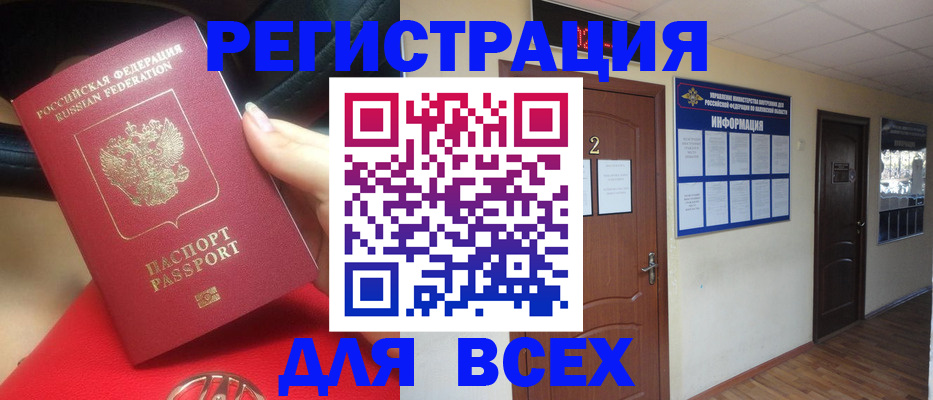 прописка гарантия в Кукморе
